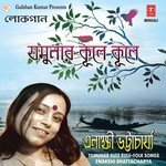 Sajo Sundari Kanya Enakshi Bhattacharya Song Download Mp3