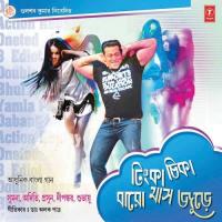 Munni Badnam Holo Audity,Suvhayu Song Download Mp3