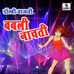 Ladacha Vikas Pradeep Kamble Song Download Mp3