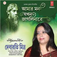 Aji Bijan Ghore Debarati Mitra Song Download Mp3