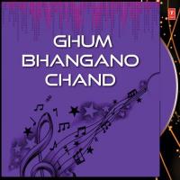 Aamar Ghum Bhangano Chand Nupurchhanda Ghosh Song Download Mp3