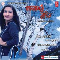 Chalo Na Jai Nipabithi Song Download Mp3