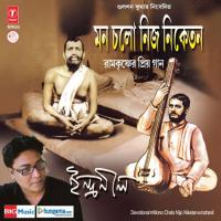 Aamar Katodine Hobe Se Premo Sanchar Indrani Sen Song Download Mp3