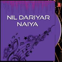 Neel Dariyar Naiya Re Gautam De Song Download Mp3