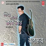 Jadi Mon Rupankar Bagchi Song Download Mp3