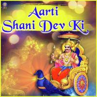 Shani Mantra Vighnesh Ghanapaathi,Gurumurthi Bhat,Shridhara Bhat Song Download Mp3