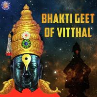 Yei Ho Vitthale Prathamesh Laghate Song Download Mp3