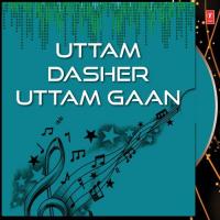 Aamar Priya Nayak Uttam Kumar Uttam Das Song Download Mp3