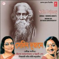 Alokeri Jhorna Dhara Indrani Sen,Sri Radha Bandhopadhyay Song Download Mp3