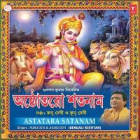 Nam Sangkritan Runu Devi,Jhunu Devi Song Download Mp3