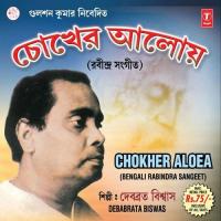 Prabhu Amar Priyo Amar Debabrata Biswas Song Download Mp3