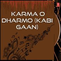 Karma O Dhramo - Kabi Gaan Ashim Sarkar Song Download Mp3