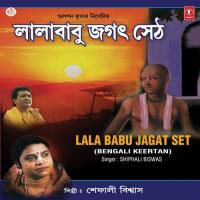 Kirtan Shefali Biswas Song Download Mp3