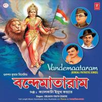 De Dole De Dole Calcutta Youth Choir Song Download Mp3