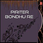 Pran Sakhire (Bhatiali) Dohar Song Download Mp3