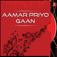 Aami Sagar Jale Manna Dey Song Download Mp3