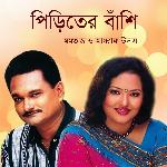 O Pran Bondure Momotaz,Ashraf Udash Song Download Mp3