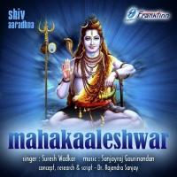 Doha N Shiv Chalisa Suresh Wadkar Song Download Mp3