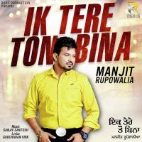 Rusna Pasand Nahin Tera Manjit Rupowalia Song Download Mp3