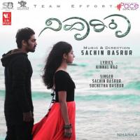 Niharika Sachin Basrur,Suchetha Basrur Song Download Mp3