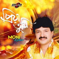 Priya Tumi Moni Kishor Song Download Mp3