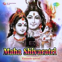 Shiva Gangavara (From "Shivagange Mahatme) P. B. Sreenivas Song Download Mp3