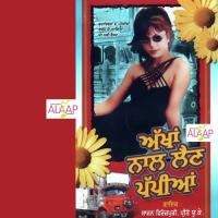 Kon Ferda Ae Hath Sajan Ferozpuri,Preeto Uk Song Download Mp3