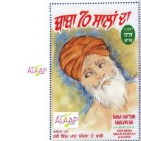 Satsang Da Haal Hari Singh Mann Dhanaula Song Download Mp3