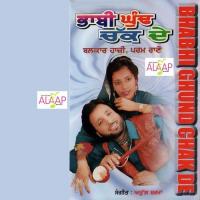 Jama Fasi Pai Aai Ali Akbar,Balkar Haazi Song Download Mp3