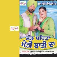 Pauder Creema Sukhwant Chetarpuri,Ranjit Bhatti Song Download Mp3