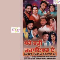 Har Hile Paindi Chugni Balkar Haazi,Param Rano Song Download Mp3