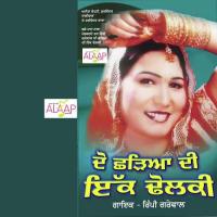 Gadddiyan Wali Rimpy Grewal Song Download Mp3