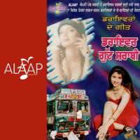 Hik Utte Pai Ja Mitra Ali Akbar Song Download Mp3