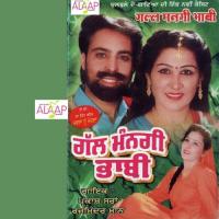 Chharhe Jeth Nu Parkash Saran,Rajminder Maan Song Download Mp3