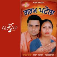 Sau Jaiyein Hikan Jodke Bagga Safri,Kiran Jyoti Song Download Mp3