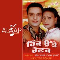 Naram Jatti Bagga Safri,Raj Kumari Song Download Mp3