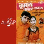 Husan Kalaula Karda Amarjeet Nagina,Pooja Mattu Song Download Mp3