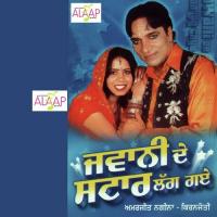 Tera Yaar Amarjeet Nagina,Kiranjoti Song Download Mp3