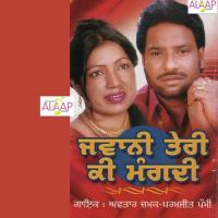 Sek Jawani Da Avtar Chamak,Paramjit Pammi Song Download Mp3