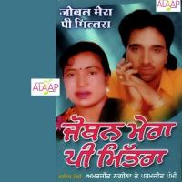 Mahak Lain Nu Fire Amarjeet Nagina,Paramjit Pammi Song Download Mp3