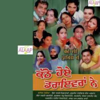 Ki Labhda Darivera Gurbachan Sandhu,Kiranjoti Song Download Mp3