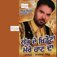 Lok That Hardev Sidhu Song Download Mp3