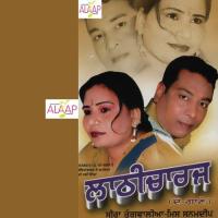 Jee Aayan Nu Seera Tungwalia,Miss Sanamdeep Song Download Mp3