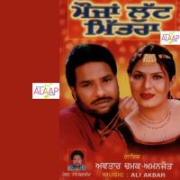 Aaundi Ik Wari Sagna Di Raat Avtar Chamak,Amanjot Song Download Mp3