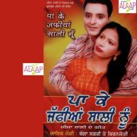 Lake Bahana Ajj Taldi Bagga Safri,Kiranjoti Song Download Mp3