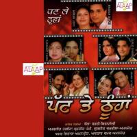 Sunna Ho Geya Ang Ang Bagga Safri,Kiranjoti Song Download Mp3