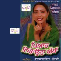 Palle Kujh Na Reh Geya Charanjit Chan Song Download Mp3