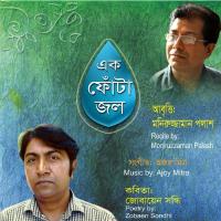 Ek Fota Jol Moniruzzaman Palash Song Download Mp3