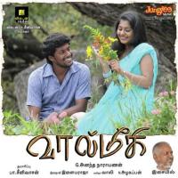 Oli Tharum Suriyan Ilaiyaraaja,Bela Shinde Song Download Mp3