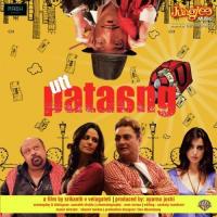 Utt Patang Tochi Rainaa Song Download Mp3